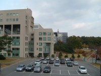 명지대학교 자연과학 공대전용 캠퍼스-사진모음 - 4년제 대학 갤러리