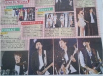 니가타 공연 일본 신문에 나왔네~ - CNBLUE 갤러리