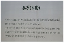 [안락동]충렬사 - 도시 갤러리