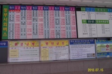 [부산]이쯤에서 시외버스 터미널도 함보자 ㅋ - 도시 갤러리
