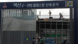 [부산]벽산 e-센텀 클래스원 신축현장 - 도시 갤러리