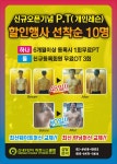 날도춥고 방학도했으니,, 헬스장이나 다녀야짐 ㅋ - 중랑구 갤러리