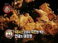 치킨부왘ㅋㅋㅋㅋㅋㅋㅋㅋㅋㅋㅋㅋㅋㅋㅋㅋㅋㅋㅋㅋㅋㅋㅋㅋ - 써니 갤러리