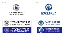 인하공전 로고 바뀔지도 모르겠다. - 2,3년제 대학 갤러리