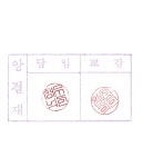 [봉황]오랜만에 짤자랑 - 바람의 나라 갤러리