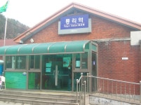 死라지는 역 통리역 - 철도(지하철) 갤러리