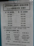 오산-남부터미널.사당역 개통 안내문 - 버스 갤러리