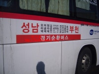 오랜만에다녀온부천출사 - 버스 갤러리