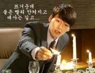 영계백숙 죠톼~ 룰루 ㅋ ㅋ - 시크릿 가든 갤러리