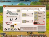 앨리샤의 유전. - 온라인게임 갤러리