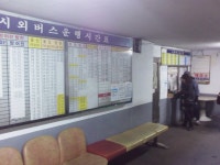 [부산] 해운대시외버스터미널 잡사 - 버스 갤러리