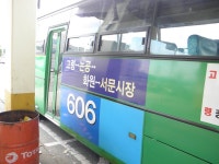 [사상텀,고령] 잡사 - 버스 갤러리