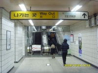 산성 던전 - 철도(지하철) 갤러리