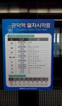공항철도 공덕역 잡사 - 철도(지하철) 갤러리