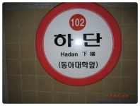 안성 - 서울 가장 빨리갈수잇는 전철은? - 철도(지하철) 갤러리