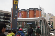 부산 도시철도 4호선 시승식 잡사 - 철도(지하철) 갤러리