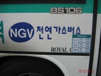 경남여객 820번 신차 사진 입니다. - 버스 갤러리