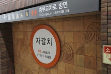 뭐시발 해운대? 서면? 남포동? - 악기 갤러리