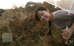 자연과 동물을 사랑한다는 연예인들이 늘고 있지만 - 공효진 갤러리