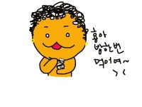 [수정] 요 며칠 바화갤을 보면서 느낀점을 냉정하게 말해보자면.... - 바람의 화원 갤러리