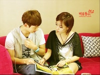 우결 이쁨돋는 우리 권가인이 - 우리 결혼했어요 갤러리