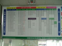 전라북도 남원 인월 - 함양 백무동 시외버스? (링크오류 수정) - 버스 갤러리