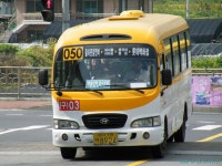 050번,303번,037번 - 버스 갤러리