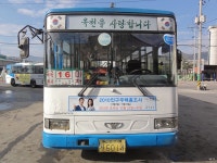 충북옥천,경남양산(원동,배내골),울산 잡사 - 버스 갤러리