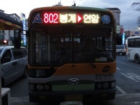 충북옥천,경남양산(원동,배내골),울산 잡사 - 버스 갤러리