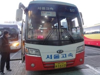[서울] 서초구,강남구 잡사 - 버스 갤러리