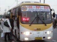 [수원,화성] 수원역 , 수원대 , 병점역 - 버스 갤러리