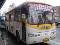 [수원,화성] 수원역 , 수원대 , 병점역 - 버스 갤러리