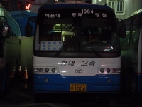 [광역시] 부산 해운대.노포동 (시외.고속버스) - 버스 갤러리