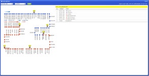 오늘은 설날당일이라 부천버스도 최소한으로 운행중 (그림참고) - 버스 갤러리
