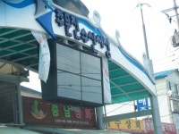 주문진항 갔다왔네요~~ - 선박 갤러리
