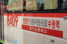 M5609, 8409, 8906 - 버스 갤러리