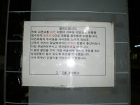 무조건 타 로선 쓰던 차량만 투입 하는 로선 어떤 게 있으려나?! - 버스 갤러리