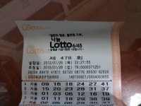 매주 오천원치 하는 서민, 오늘 결과 - 로또 갤러리