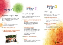 경남의 미래를 이끌어 갈 여러분을 초대합니다.*^^* - 창원대 갤러리