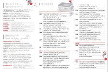 11월 5일 오후 2시 30분에 - 문학 갤러리