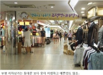 쇼핑의 메카 부평 지상과 지하 - 도시 갤러리