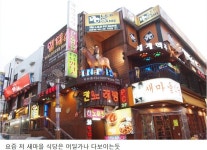 인천 주안의 지상과지하 - 도시 갤러리