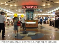 인천 주안의 지상과지하 - 도시 갤러리