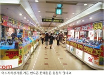 인천 주안의 지상과지하 - 도시 갤러리