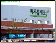 곡성쪽 잡사.. - 버스 갤러리