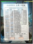 첨단193->첨단192->두암181 - 버스 갤러리