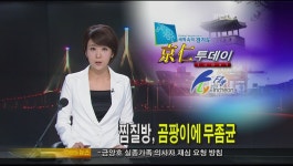 OBS 뉴스755 유진영 ㅋ. 6월10일 - 아나운서 갤러리