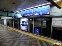 신도림역에 신칸센 올 기세.jpg - 철도(지하철) 갤러리