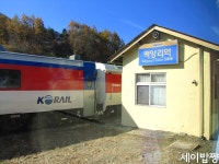 구 백양리역 과 신 백양리역... - 철도(지하철) 갤러리