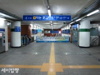 경춘선이 사라져버린 성북역. 그 이후의 짜르방.... - 철도(지하철) 갤러리